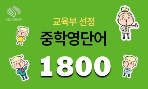 코스 썸네일