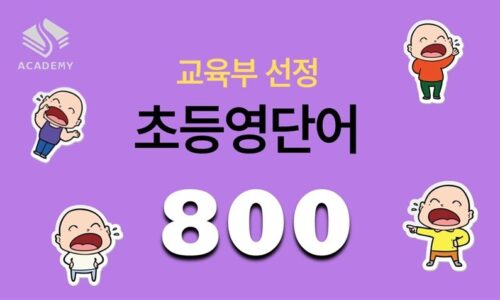 코스 썸네일